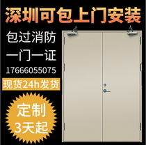 Manufacturer direct sale spot package over fire steel nail B grade custom single open double open fire door Shenzhen packable installation