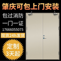 Zhaoqing can package installation manufacturer direct sale spot package overpass fire steel nail B grade custom single open double open fire door