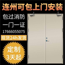 Even state can pack installation in Guangdong Spot manufacturer Direct sales Category B Customizable Stainless Steel Fire Doors single open double open