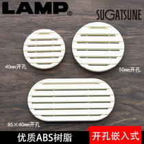 lamp blue Pu cabinet door cabinet breathable hole shoe cabinet hole decorative cover round heat dissipation 40 50mm long APB