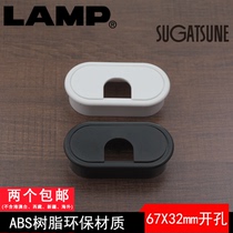 lamp LAMP threading hole cover wire box 67X32nn desk desk computer desk decorative cover round desktop hole