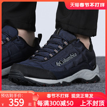 Columbian hiking shoes mens shoes plus velvet 2022 winter new warm non-slip hiking shoes cotton shoes grip wear-resistant