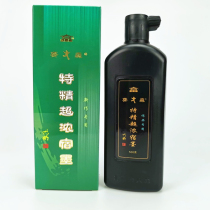 Four treasures of the study * Beijing Qi Dasen ink factory sales * high-end Homo * special fine super thick ink 500g