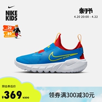 Nike Nike Official Kids FLEX RUNNER 2 big children running childrens shoes Summer new breathable DJ6038
