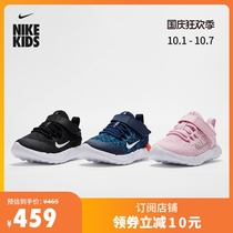 Nike Nike official FREE RN 5 0 NN (TDV) baby Sports childrens shoes new CZ3997