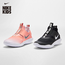 Nike Nike official NIKE FLEX RUNNER (PS) Childrens sports childrens shoes summer soft sole AT4663