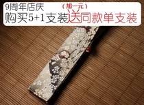 Yilong hand-made pen pen bag pen curtain Yingshan Yanyu single piece Nishijin weaving Yilong hand-made far mountain