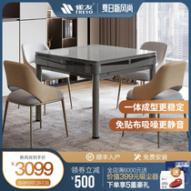 Bird friends new Chinese intelligent mahjong machine new 2021 multi-function dining table electric automatic folding S90 mute