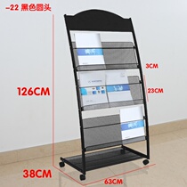 Fall Metro Art Press Shelf Magazine Shelf Creative Book Newspaper Shelf Advertising Single-Shelf Information Shelf Newspaper Shelf shelf