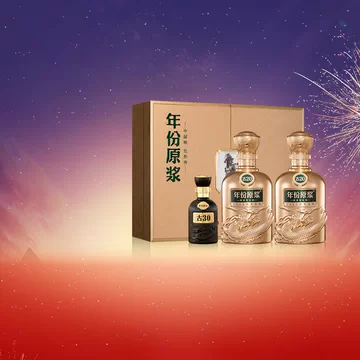 古井20年份原浆-古井20年份原浆促销价格、古井20年份原浆品牌- 淘宝