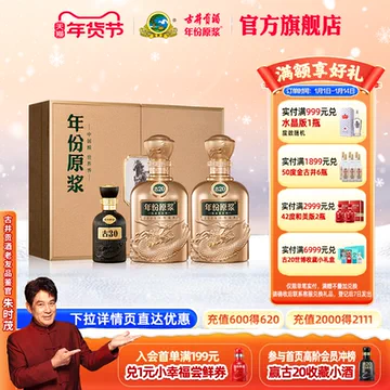 古20-古20促销价格、古20品牌- 淘宝