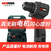 Flashlight drill Electric screwdriver Wireless rechargeable pistol drill Brushless lithium battery 16 8 volt flashlight to power up in batch