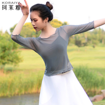 Dance clothes womens practice clothes ballet clothes form clothes long sleeves self-cultivation modern dance seven-point sleeves classical dance clothes