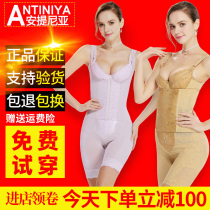 Body body shaping clothing womens mold hip pants body slimming underwear three-piece set Antiia