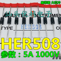 HER508 New braided 5A1000V diode high efficiency