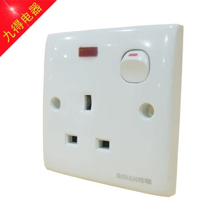 13A square foot British power socket UK British standard switch panel Hong Kong / Macau UK / Singapore