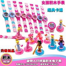 Explosive KT cat surprise girl ice princess rotating minifigure assembly building blocks electronic watch childrens toys