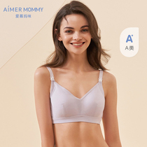 Aimer Mommy Love Mummy Mummy Alive Time Ladies Lactation bra MM1158051