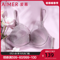 AM174611 a lace with a steel-free ring large chest appearance of small lean embroidery lace sexy gathering bras