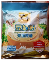 Black cattle sugar-free soy milk powder 760g24 small packets non-GMO soybean healthy breakfast multi-zone shoot 3 bags