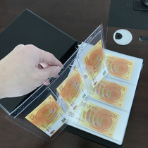 Luxury Numismatic Collection Booklet Transparent Banknote Collection of loose-leaf Memorial Book of paper banknotes Collection of RMB Protection Register