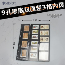 PCCB Mingtai universal nine-hole stamp loose-leaf insert black background double-sided vertical 3-line stamp collection loose-leaf