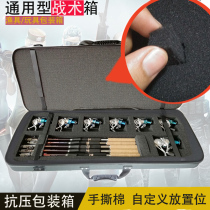 Hand Torn Cotton Tactical Box Hard Shell Soft Egg Containing Box Live-action CS Outdoor Toy Sea Rod Box Eat Chicken Equipped Containing Box
