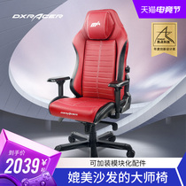 DXRacer Master] Modular Gaming Chair Boss Chair Comfortable Office Computer Chair