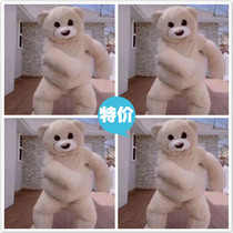 Spoof teddy bear cartoon costume dancing bear doll costume real person wearing Plush Doll Doll puppet