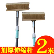 2 1 m long rod long handle telescopic rod soft hair pig hair brush Mane mop truck wash brush brush tool
