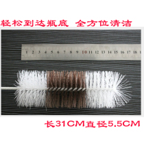 Enzyme mother bottle cleaning brush long handle thick small mouth bottle red wine bottle nylon environmental protection PP material