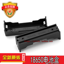 18650 battery box 1 with pin size:78 *21 HIGH 21 5MM pin distance 72 9