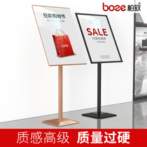 Vertical display brand mall water brand display stand A2 sign poster display rack shop entrance A3 advertising stand stand
