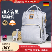 alamom mommy bag 2020 New Fashion shoulder Multifunctional Lightweight large capacity out portable mother and baby bag