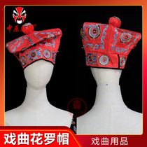 Opera Flowers Robo Hat Drama Peking Opera Hat Great Martial Arts 3 turnoff Wu sweaters Wu Song Hexagonal hat