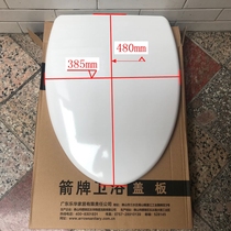 Original Wrigley bathroom AB1286 1136 1113 toilet silent slow down toilet PP urea formaldehyde cover