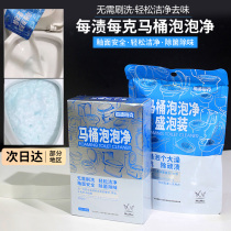 mazmac per gram bubble clean toilet spirit household cleaning yellow stain remover deodorant toilet cleaner artifact