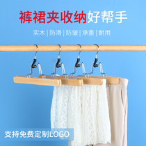 Grid skirt jk hanger skirt clip Explosion-proof pleated pants clip Household incognito strong word clip pants clip Clothing store special