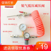 22 Litres Low Pressure Helium Pneumatic Inflatable Quick Joint Pressure Relief Valve Helium Balloons Ground Blasting Special Accessories