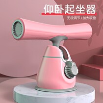 Supine-sitters Auxiliary Instruments Rolls Abs movement Exercise Suction Disc Lady Stable Equipment Home Fitness Gods