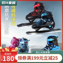 Black Dragon Children Adult Speed Skate Shoes Figure Ice Knife Ball Knife Fancy Mens and Womens Adjustable Size Skates High