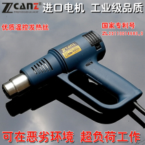 High quality industrial type 2000W hot air gun Adjustable temperature blowing gun Wire blowing machine baking gun Hot air blowing gun