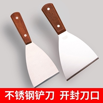 Pancake fruit tool Teppanyaki cooking shovel knife stainless steel fried ice shovel steak shovel knife