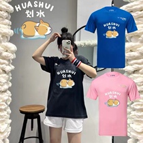 Only sell WINGER victory quick-drying badminton jersey cartoon cute mens and womens short-sleeved half-sleeved T-shirts for paddling