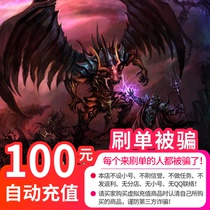 Sheng Fun game handed down Warriors point card Handed down Warriors 100 yuan 100 ingot 10000 Sheng Fun game point ticket