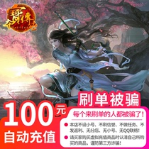 Fun Game Points-Treasure Pass point card Treasure pass Ingot Treasure pass 100 yuan 100 ingot