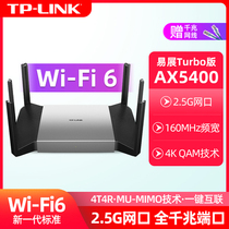 TP-LINK AX5400 Dual Band Gigabit Wireless Router Full Gigabit Home XDR5480 Easy Show Turbo Edition