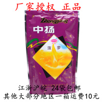 New in the pineapple powder 280g bag pineapple crystal fruit flavor fruit solid drink drinking powder