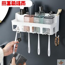 Toothbrush rack box wall-mounted bathroom wall set combination home wall toothpaste brushing Cup