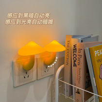ins Wind small mushroom plug-in LED bedside night light student dormitory light control induction bedroom sleep night light